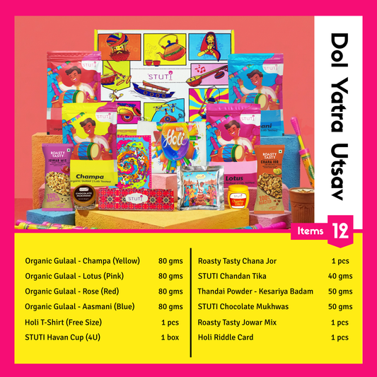 STUTI Dol Yatra Utsav Box